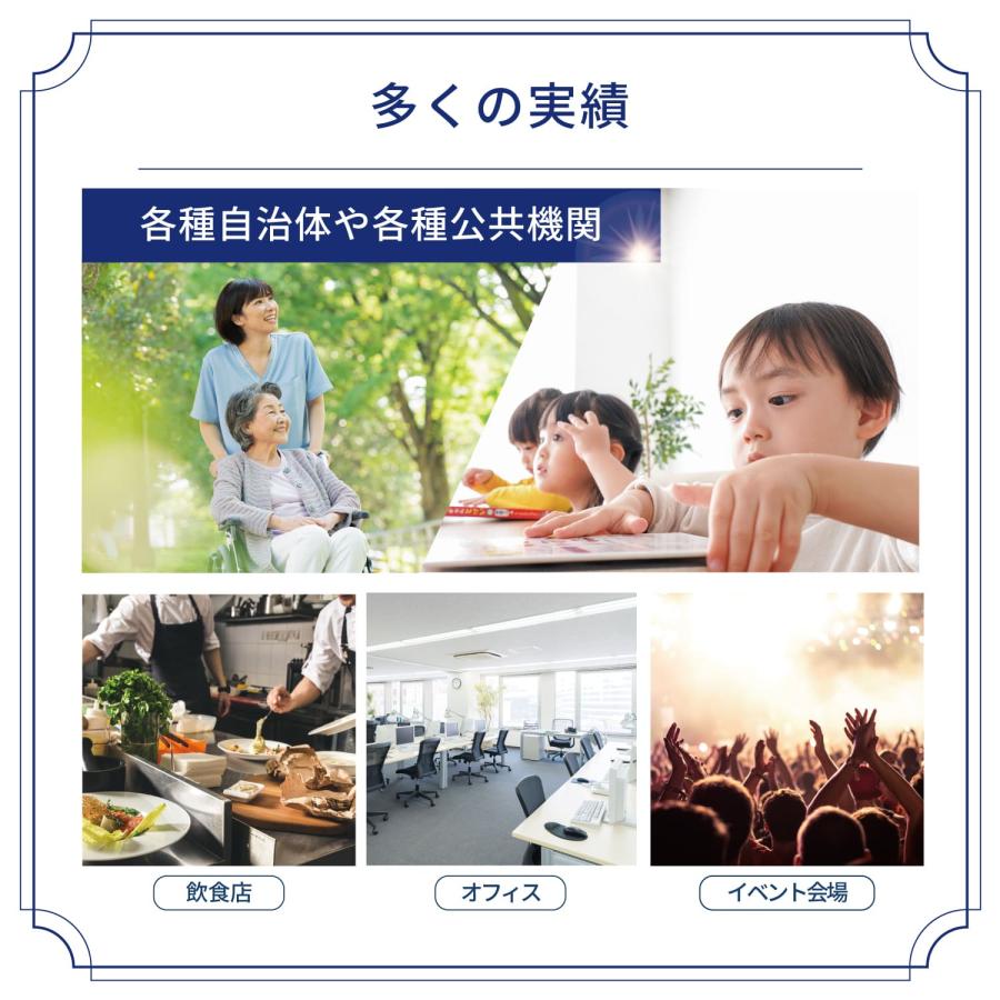 アルコール77％ 製剤a 16L 【4リットル×4個】 業務用 日本製 BY ROLAND アルコール除菌 詰替え用 除菌液 大容量の画像