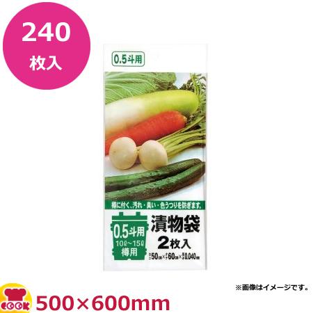 JAPACKS 漬け物袋 500×600 透明 2枚×10冊×12袋 TK01（送料無料、代引不可）｜cookcook