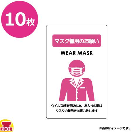 えいむ 貼るサインシート AS-835×10枚（送料無料、代引OK）｜cookcook