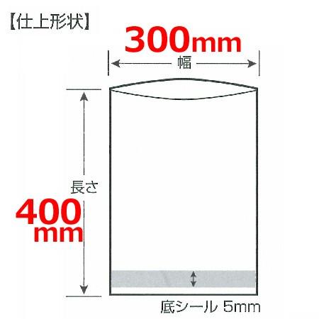 クリロン化成　シグマチューブ70　GH-3040　300×400mm×厚70μ　1000枚入（送料無料、代引不可）