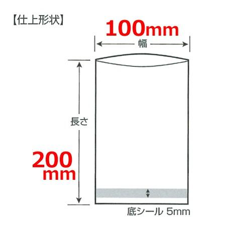 クリロン化成　しん重もん　SE-1020　100×200mm×厚65μ　3000枚入（送料無料、代引不可）