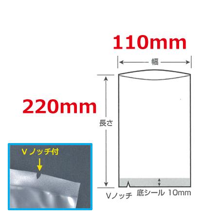 クリロン化成　シグマチューブ60　GT-1122　110×220mm×厚60μ　3000枚入（送料無料、代引不可）