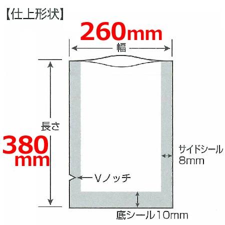 クリロン化成　彊美人（きょうびじん）厚70μ　XS-2638　260×380mm　1000枚入（送料無料、代引不可）