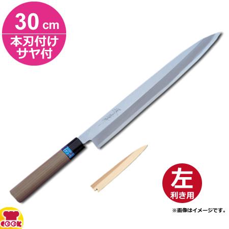 値引きする 青木刃物 堺孝行 イノックス和包丁 正夫 30cm 本刃付け サヤセット 左利き用 名入れ無料 送料無料 代引ok L Hs 厨房道具 卓上用品shop Cookcook 通販 Yahoo ショッピング 即発送可能 Www Lequotidien Mr