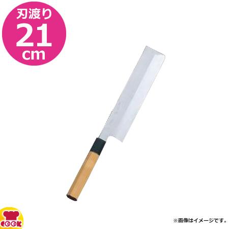 河村刃物 堺菊守 和包丁 本焼 薄刃（関東型） 21cm 水牛八角柄（送料無料、代引OK） :4582226892189:厨房道具・卓上用品shop cookcook!