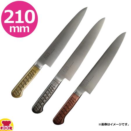 EVOL CHEF（エボルシェフ） 牛刀 210mm（送料無料、代引OK）