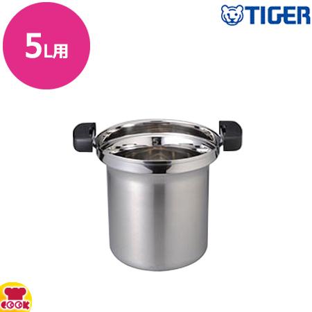 タイガー スープジャー Jhi N050用 内なべ Jhi K050 送料無料 代引不可 厨房道具 卓上用品shop Cookcook 通販 Yahoo ショッピング