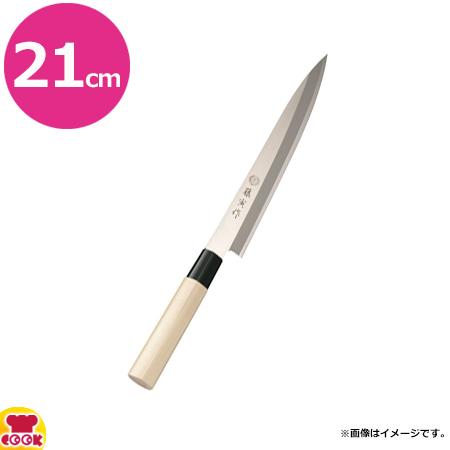 藤次郎 藤寅作 モリブデンバナジウム鋼 樹脂桂柄 柳刃 21cm FU-1056（送料無料、代引OK）｜cookcook