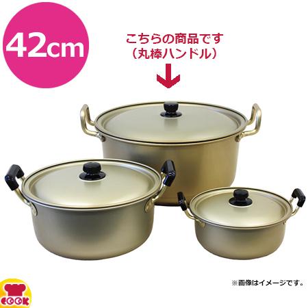 アカオしゅう酸実用鍋硬質42㎝ アカオアルミ しゅう酸 実用鍋 42cm 日本製