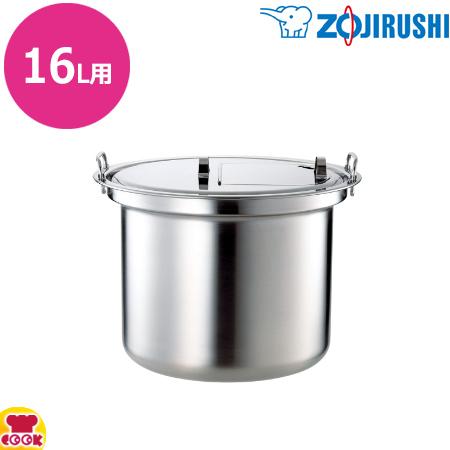 象印 TH-CU160 スープジャー 2台