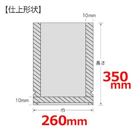 ナイロンポリ TLタイプ 26-35 260×350mm×厚70μ 800枚入（送料無料、代引不可）｜cookcook｜02