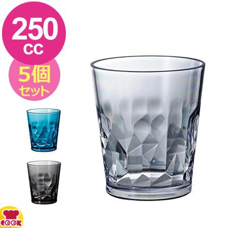 250cc クラッシュタンブラー トライタン製 5個セット 代引不可 81212450 厨房道具 卓上用品shop Cookcook 通販 Yahoo ショッピング