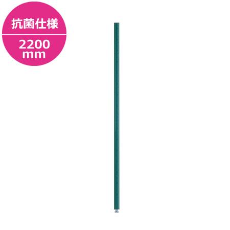 スーパーエレクター プロ用 ポール 86pk3 H20mm 代引不可 86pk3 厨房道具 卓上用品shop Cookcook 通販 Yahoo ショッピング
