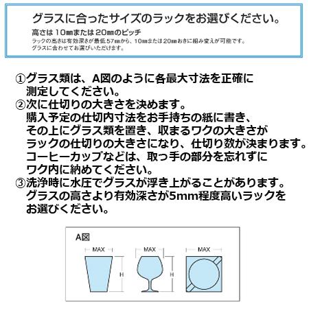 弁慶12仕切りステムウェアーラック HS-12-165（ハーフ）カラー選択（送料無料、代引不可）｜cookcook｜02