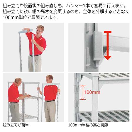 キャンブロ カムシェルビング（プレミアム）可動式 ベンチ型 4段 910×460×1700mm（送料無料、代引不可）｜cookcook｜03