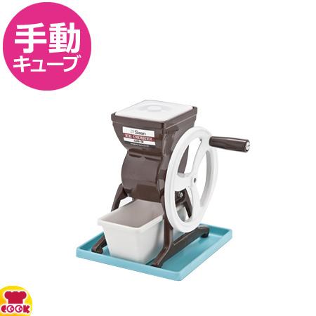 スワン 手動式 アイスクラッシャー CR-3 ブラウン（送料無料、代引不可 
