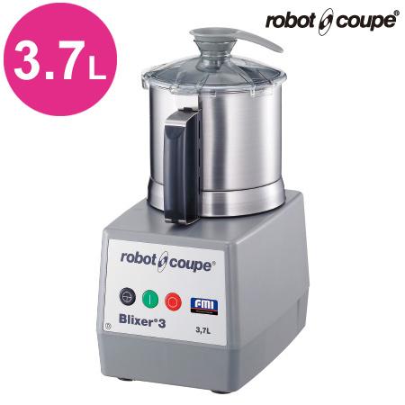 ロボクープ ブリクサー BLIXER-3D 3.7L（送料無料、代引不可