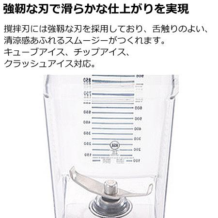 日本人気商品 ブレンテック スムージーブレンダー ステルス STEALTH885