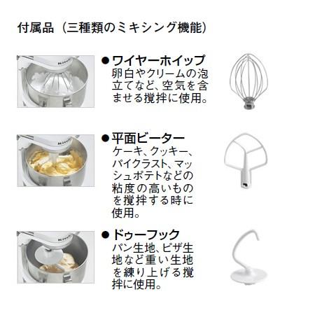 キッチンエイド　ksm150ER 楽天市場】キッチン エイド ksm150の通販
