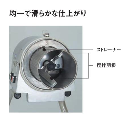 ロボクープ　オートマチックシノア　　C-80 美品 robot coupe エフ・エム・アイロボクープ オートマチックシノア