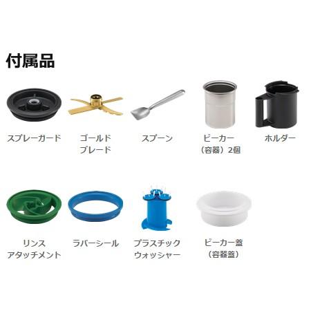 冷凍食材粉砕調理器 パコジェット PJ-1 ※廃番 fmi5091（送料無料