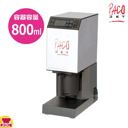 2026年最新】Yahoo!オークション -パコジェット(事務、店舗用品)の中古