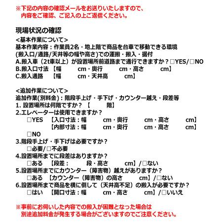 グローバル ワインセラーmuni FS-52（送料無料、代引不可）｜cookcook｜06