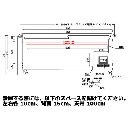 ダイレイ ジャンボ無風冷凍ショーケース GTX-76e(-30〜-20 ダイレイ ジャンボ無風冷凍ショーケース GTX-76e(-30〜-20