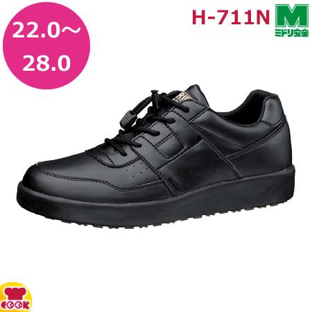 ミドリ安全 H-711N 最大92%OFFクーポン ブラック 超耐滑軽量作業靴 ハイグリップ 【正規品質保証】 代引OK