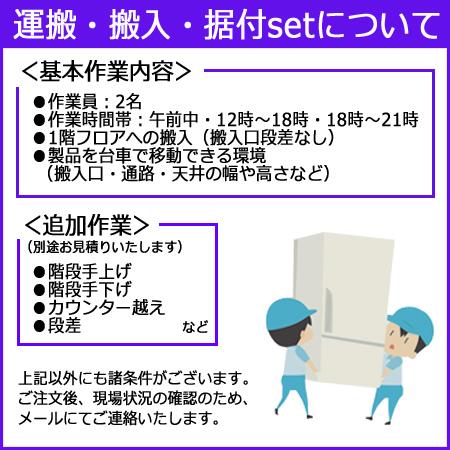 ダイレイ　超低温冷凍ショーケース　HFG-400e（-50℃）　368L（送料無料、代引不可）