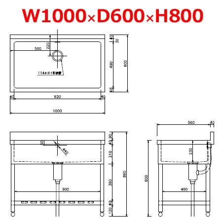 宅配便配送 厨房道具 卓上用品shop cookcook 東製作所 一槽シンク HP1