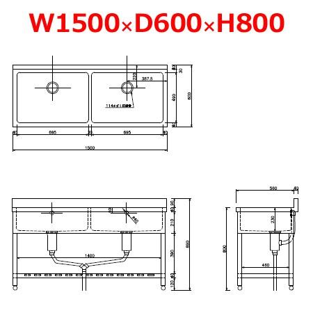 東製作所 二槽シンク HP2-1500 バックガード付 W1500×D600×H800（送料無料、代引不可） :hp2-1500:厨房道具