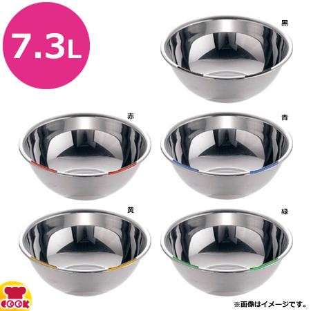 カンダ HACCP色分けシリーズ 18-8色分けボール 33cm(7.3L)φ330×116mm（送料無料、代引不可）