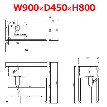 東 一槽水切シンク KPM1-900L BG付 左水槽 W900 D450 H800（送料無料、代引不可）｜cookcook｜02