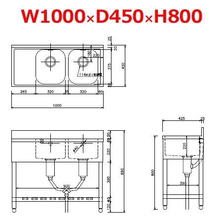 東製作所 業務用二槽水切シンク KPM2-1200 正面から見て水槽を左 : PRO 