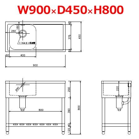 東 一槽水切シンク KPMC1-900L BG無 左水槽 W900 D450 H800（送料無料、代引不可）｜cookcook｜02