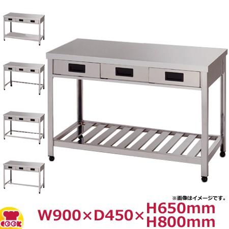 東製作所 片面引出し付き作業台 KTO-900・ガス台 KGO-900 W900×D450mm（