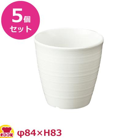 マルケイ シンプルモダン ミナモ 84×83 フリーカップ 大 C39IWD ホワイト 5個セット（代引OK）  :m-c39iwd:厨房道具・卓上用品shop cookcook! - 通販 - Yahoo!ショッピング