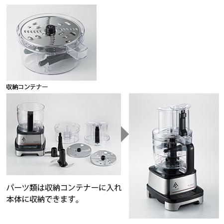 マルチシェフ フードプロセッサー MC−200DFPM マルチシェフ フードプロセッサー MC−200DFPM