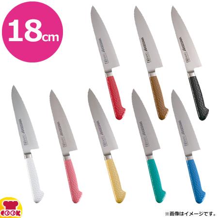 ハセガワ 抗菌カラー包丁 牛刀 18cm MGK-180（送料無料、代引OK）