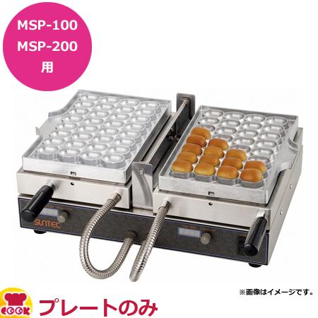サンテック SUNTEC チェルキーバー マルチベーカー キッチンカー サンテック SUNTEC チェルキーバー マルチベーカー キッチンカー