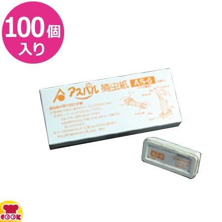 朝日産業 ムシポン 捕虫紙 AS-6（100個入） ムシポンMini・ムシポリス・クロコップ用（送料無料、代引不可）