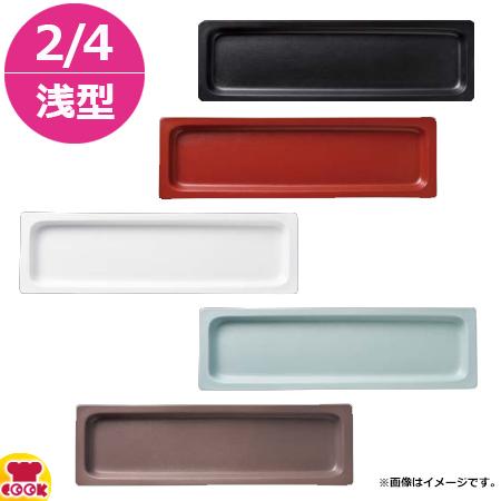RAK PORCELAIN（ラックポーセレン ） ガストロノームパン 角型 浅 2/4 