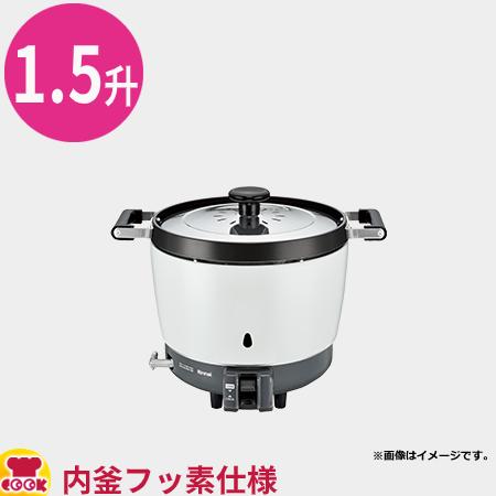 リンナイ製業務用炊飯器 6.5kg炊き
