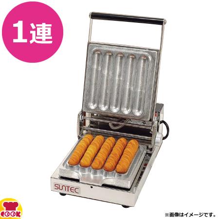マルチベーカーMAX-1用クロワッサンバープレート(中古)