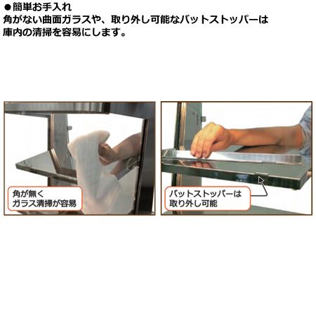 日本ヒーター機器 ホットショーケース SC45L-3（送料無料、代引