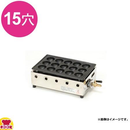 タチバナ製作所　たこ焼き器15穴　T-15（送料無料、代引不可）