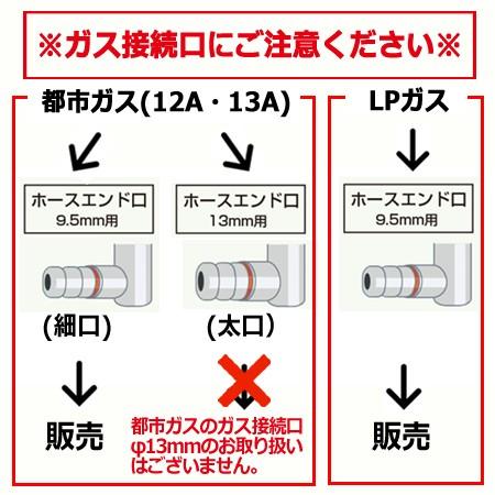 タチバナ製作所　たこ焼器24穴　T-24（送料無料、代引不可）