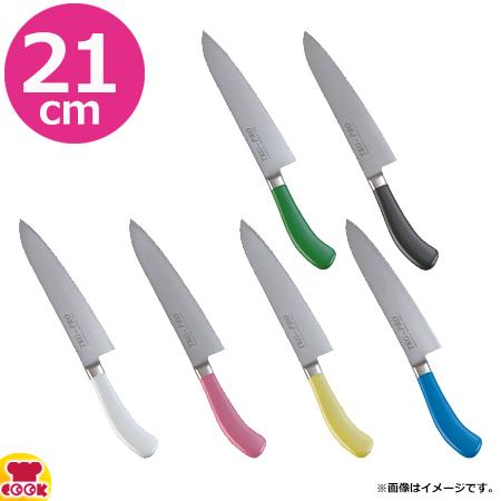 TKG PRO（プロ） カラー庖丁 牛刀 21cm 両刃（送料無料、代引OK） :tkgprocl-gy21:厨房道具・卓上用品shop