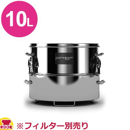 即納特典付き 業務用油ろ過容器 ポトポット 10l用容器 スタンダード Wh 10s 厨房道具 卓上用品shop Cookcook 通販 Yahoo ショッピング 史上最も激安 Www Rajatbiotech Com